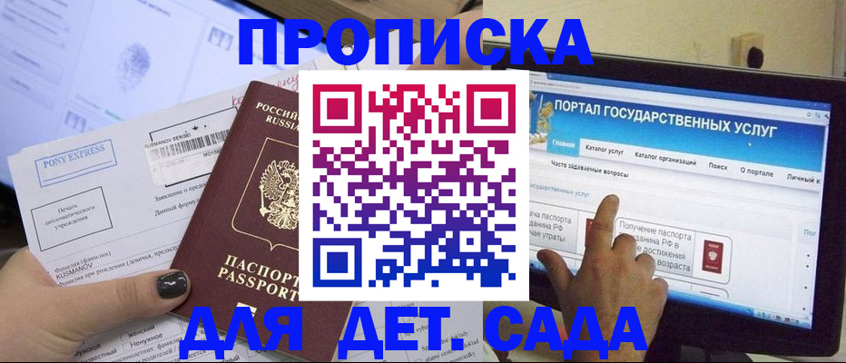 форма 3 в Хабаровске